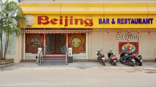 インド料理 中華料理